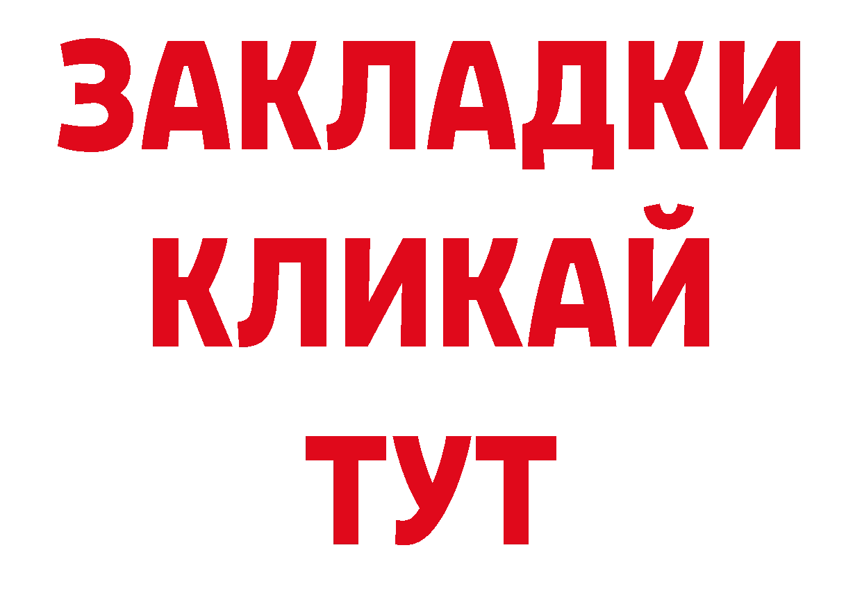 Галлюциногенные грибы мухоморы как зайти нарко площадка кракен Батайск