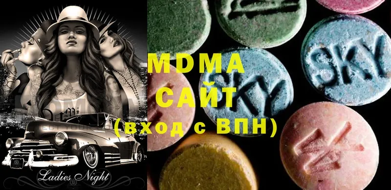 MDMA crystal  Батайск 